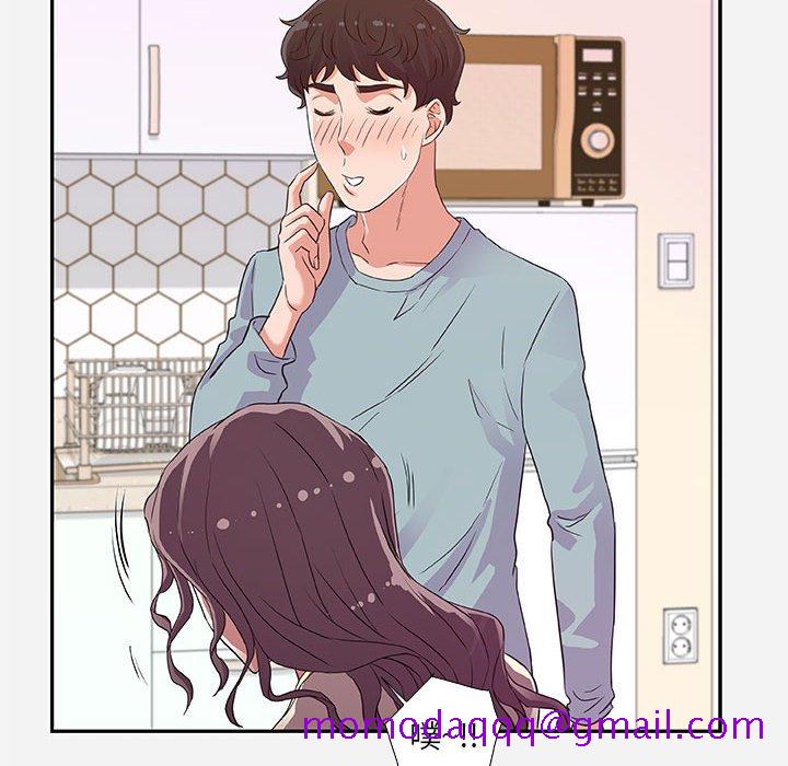 《友达以上》漫画 第8章