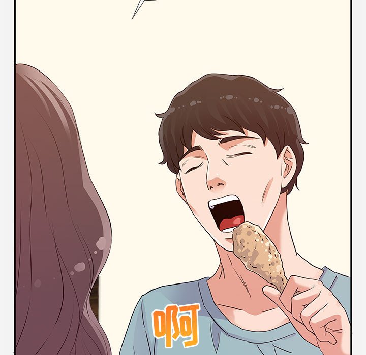 《友达以上》漫画 第8章