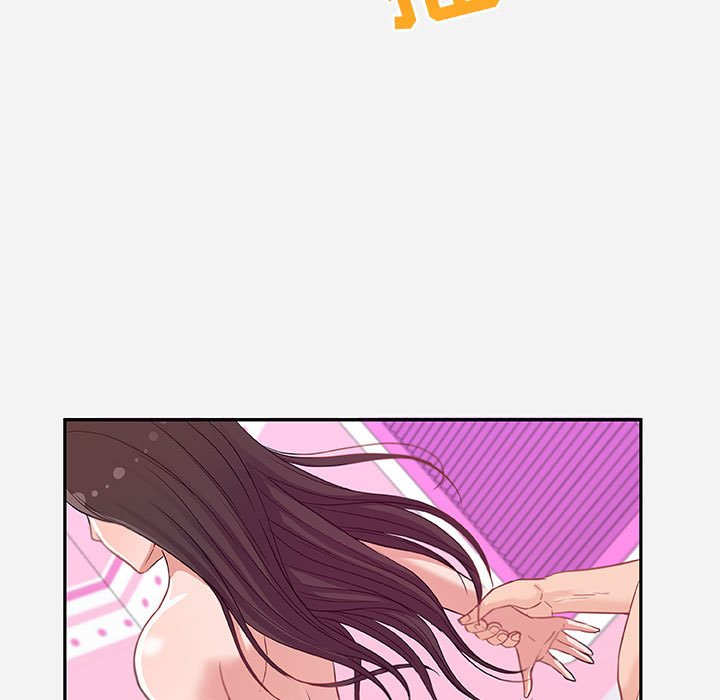 《友达以上》漫画 第9章
