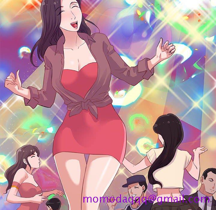 《友达以上》漫画 第9章