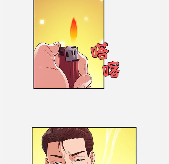 《友达以上》漫画 第9章