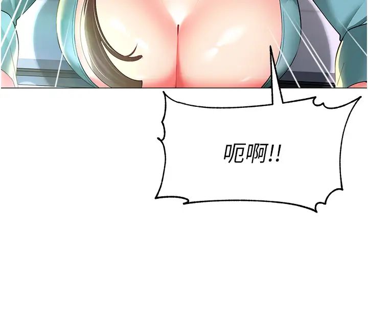 《幼兒園老師們》漫画 第16話-在樓梯間和人妻激戰