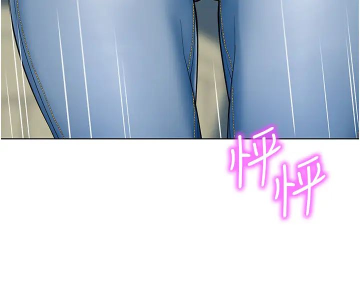 《幼兒園老師們》漫画 第21話-在教室來場cosplay