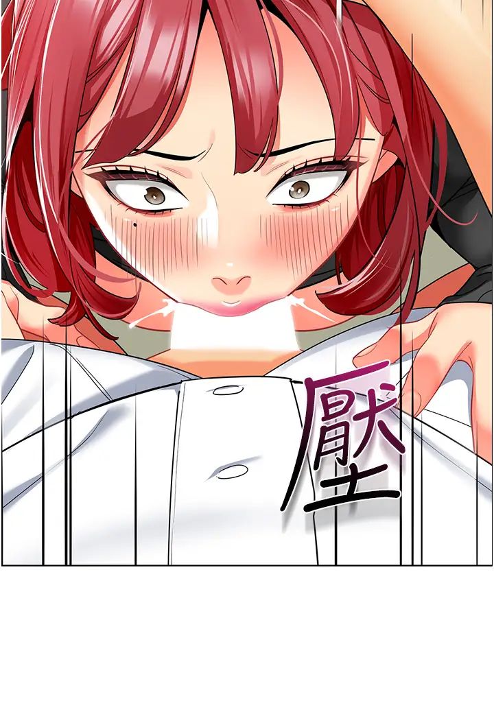 《幼兒園老師們》漫画 第21話-在教室來場cosplay