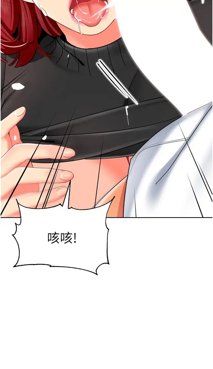 《幼兒園老師們》漫画 第21話-在教室來場cosplay