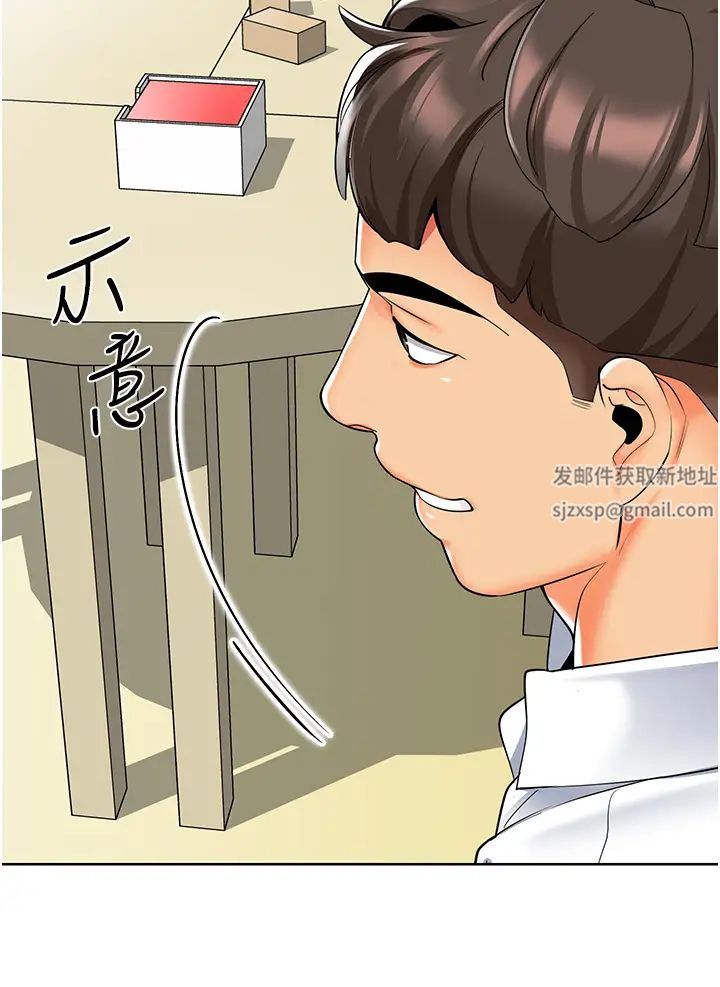 《幼兒園老師們》漫画 第21話-在教室來場cosplay