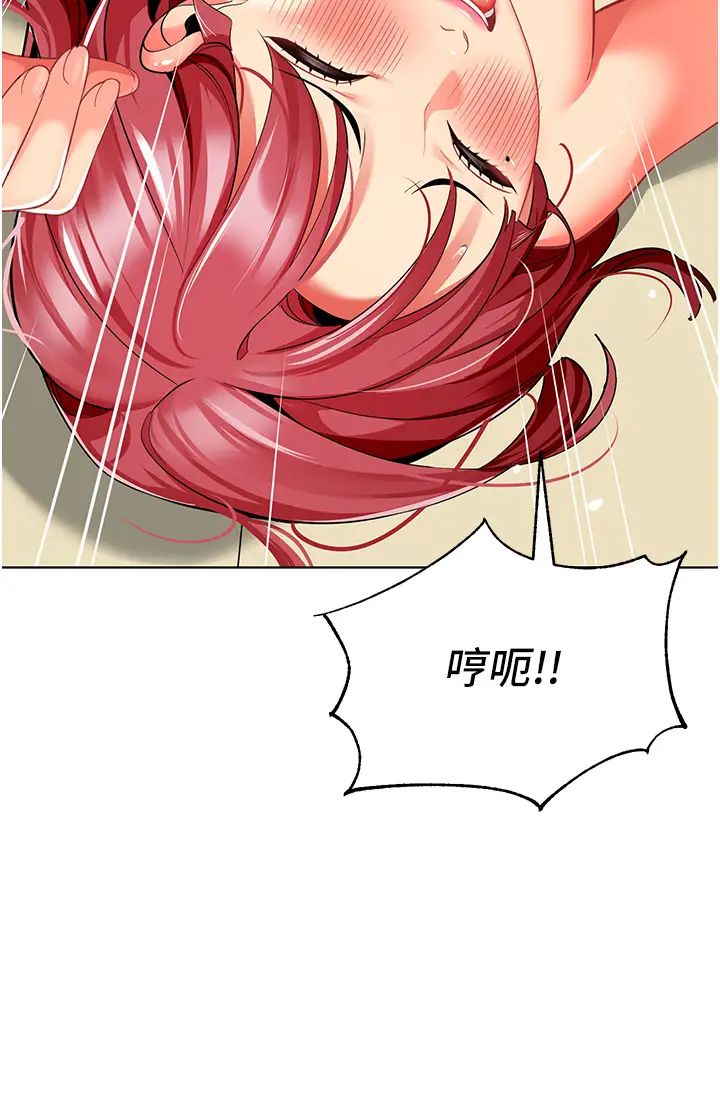 《幼兒園老師們》漫画 第21話-在教室來場cosplay