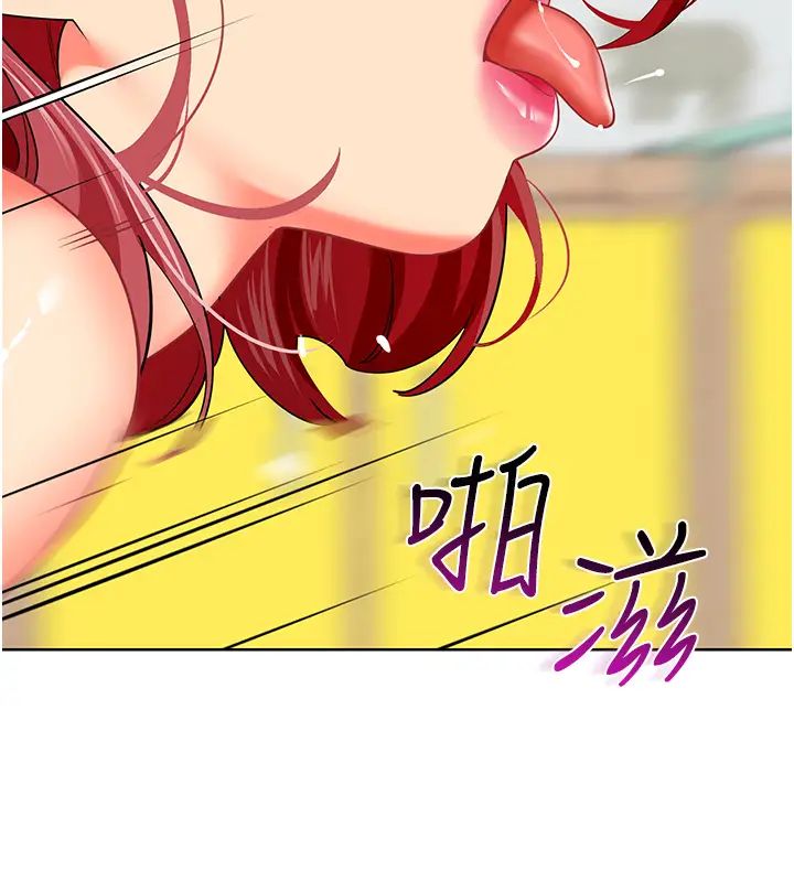 《幼兒園老師們》漫画 第21話-在教室來場cosplay