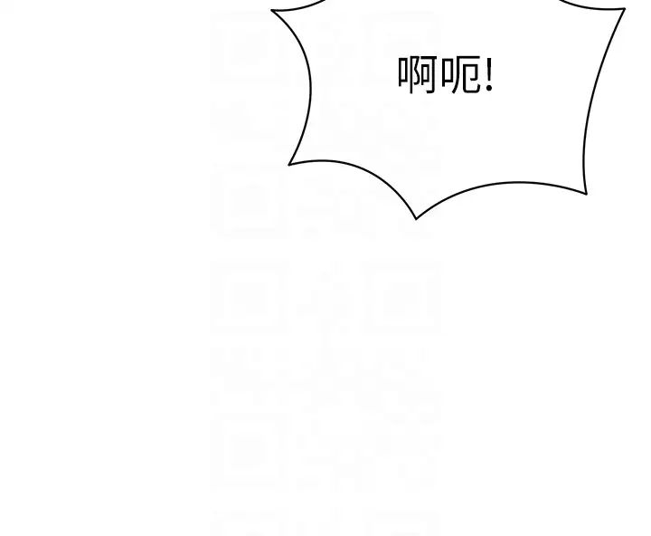 《幼兒園老師們》漫画 第25話-迫不及待被幹的小母狗