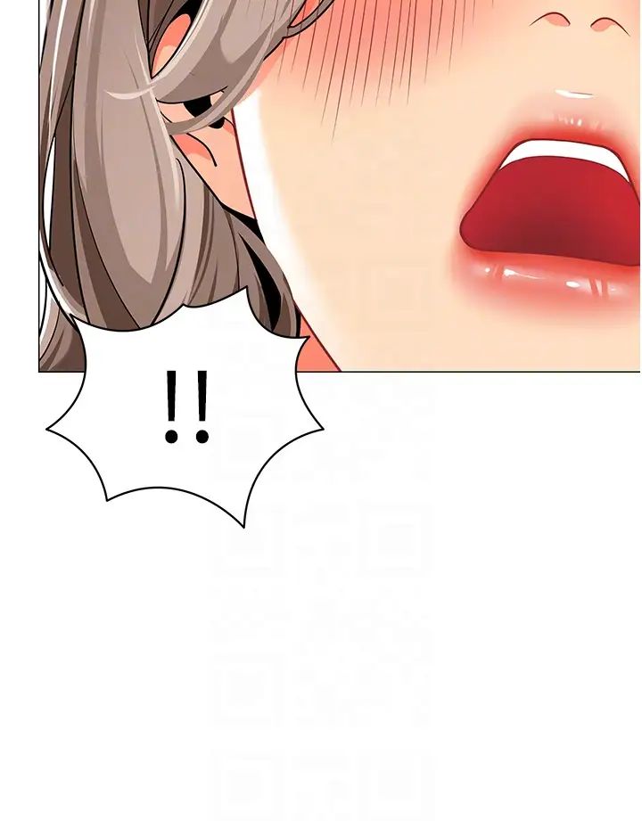 《幼兒園老師們》漫画 第31話-讓二手老鮑脫胎換骨