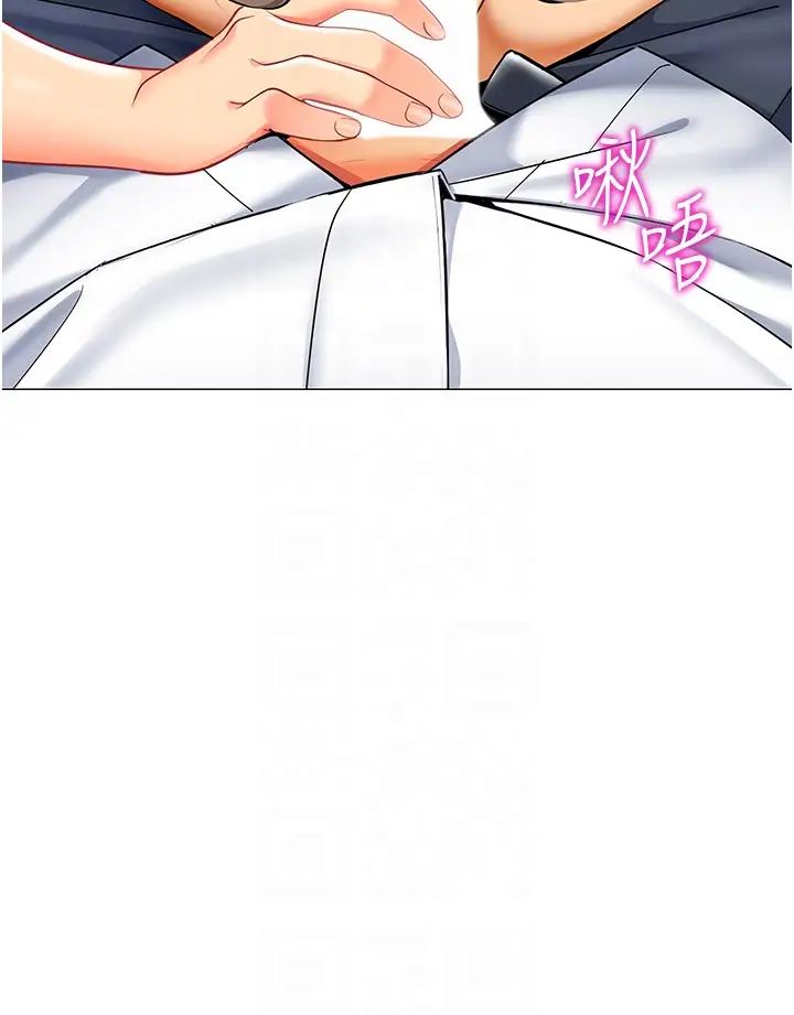 《幼兒園老師們》漫画 第33話-歡迎新獵物入場!