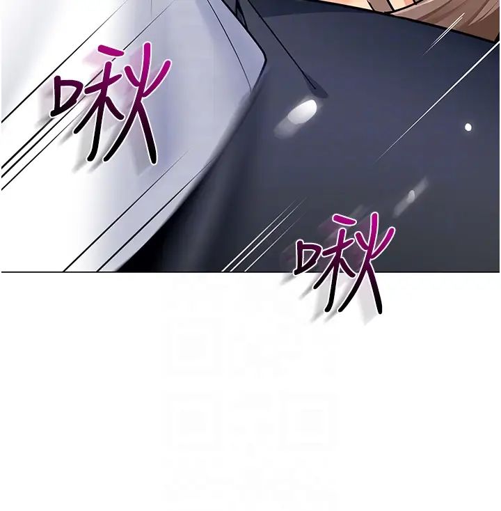 《幼兒園老師們》漫画 第33話-歡迎新獵物入場!