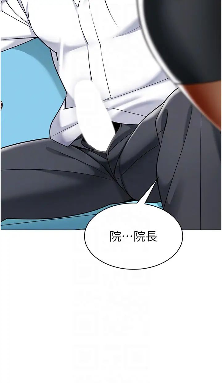 《幼兒園老師們》漫画 第33話-歡迎新獵物入場!