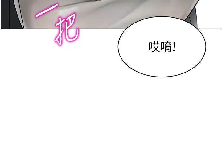 《幼兒園老師們》漫画 第34話-聽說過子債母還嗎?