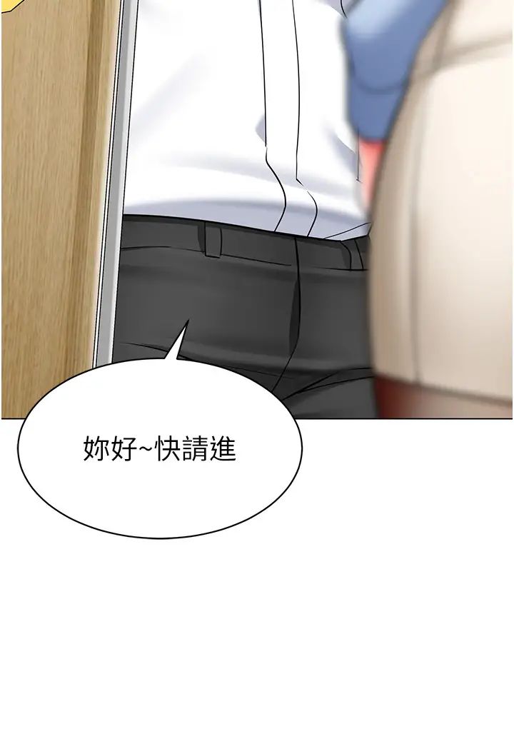 《幼兒園老師們》漫画 第34話-聽說過子債母還嗎?