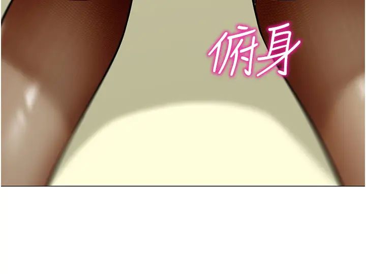 《幼兒園老師們》漫画 第37話-主人專屬出氣筒♥
