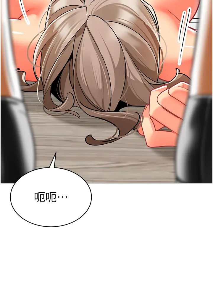 《幼兒園老師們》漫画 第41話-在玻璃窗前裸體舉高高