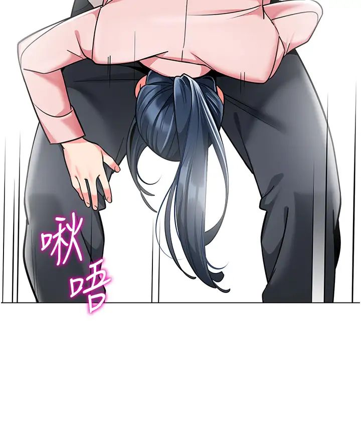 《幼兒園老師們》漫画 第43話-把傢長倒過來幹