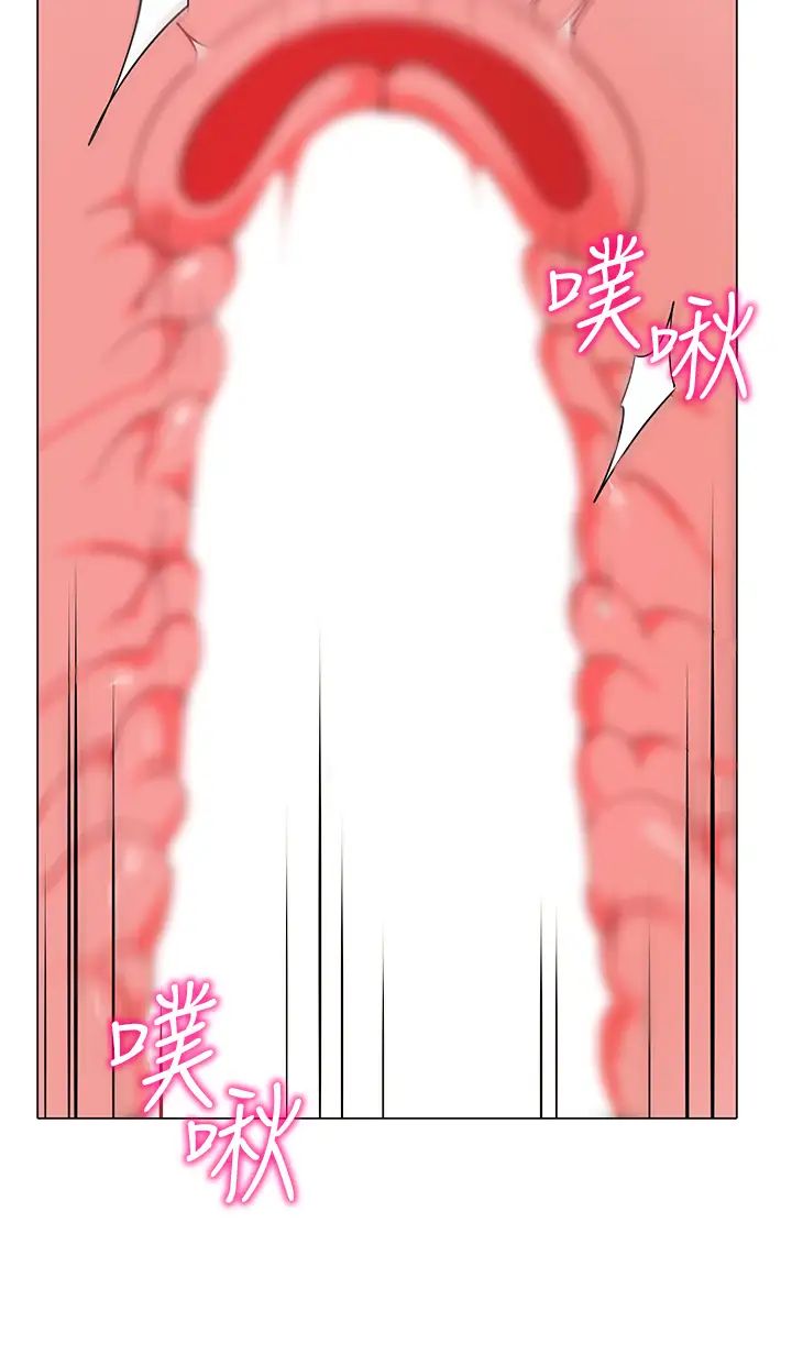 《幼兒園老師們》漫画 第43話-把傢長倒過來幹