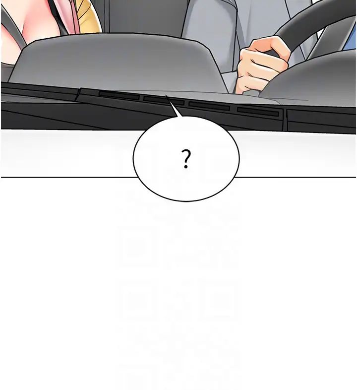 《幼兒園老師們》漫画 第46話-小綿羊vs騷包女，哪個好?
