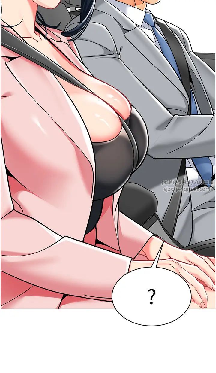 《幼兒園老師們》漫画 第46話-小綿羊vs騷包女，哪個好?