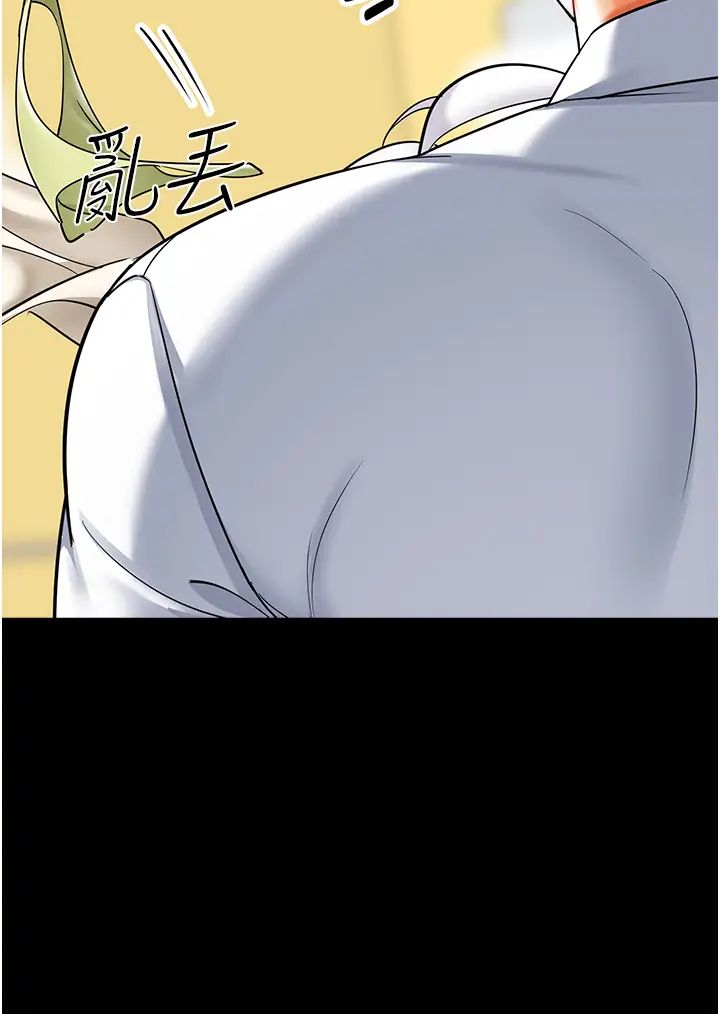 《幼兒園老師們》漫画 第47話-巨棒盃愛愛大賽正式開幹!
