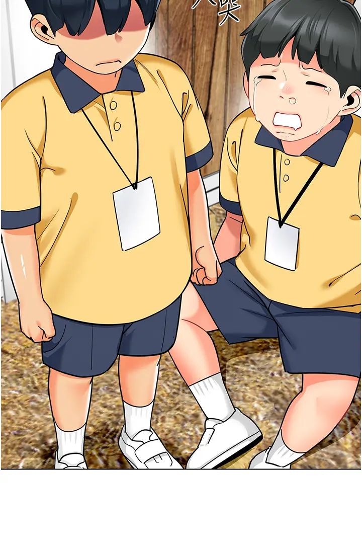 《幼兒園老師們》漫画 第49話-好刺激…走不開…