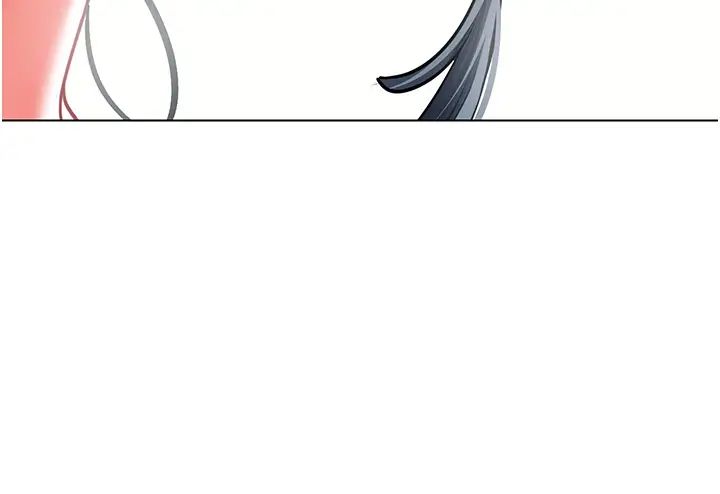 《幼兒園老師們》漫画 第50話-淫水灌溉草莓園