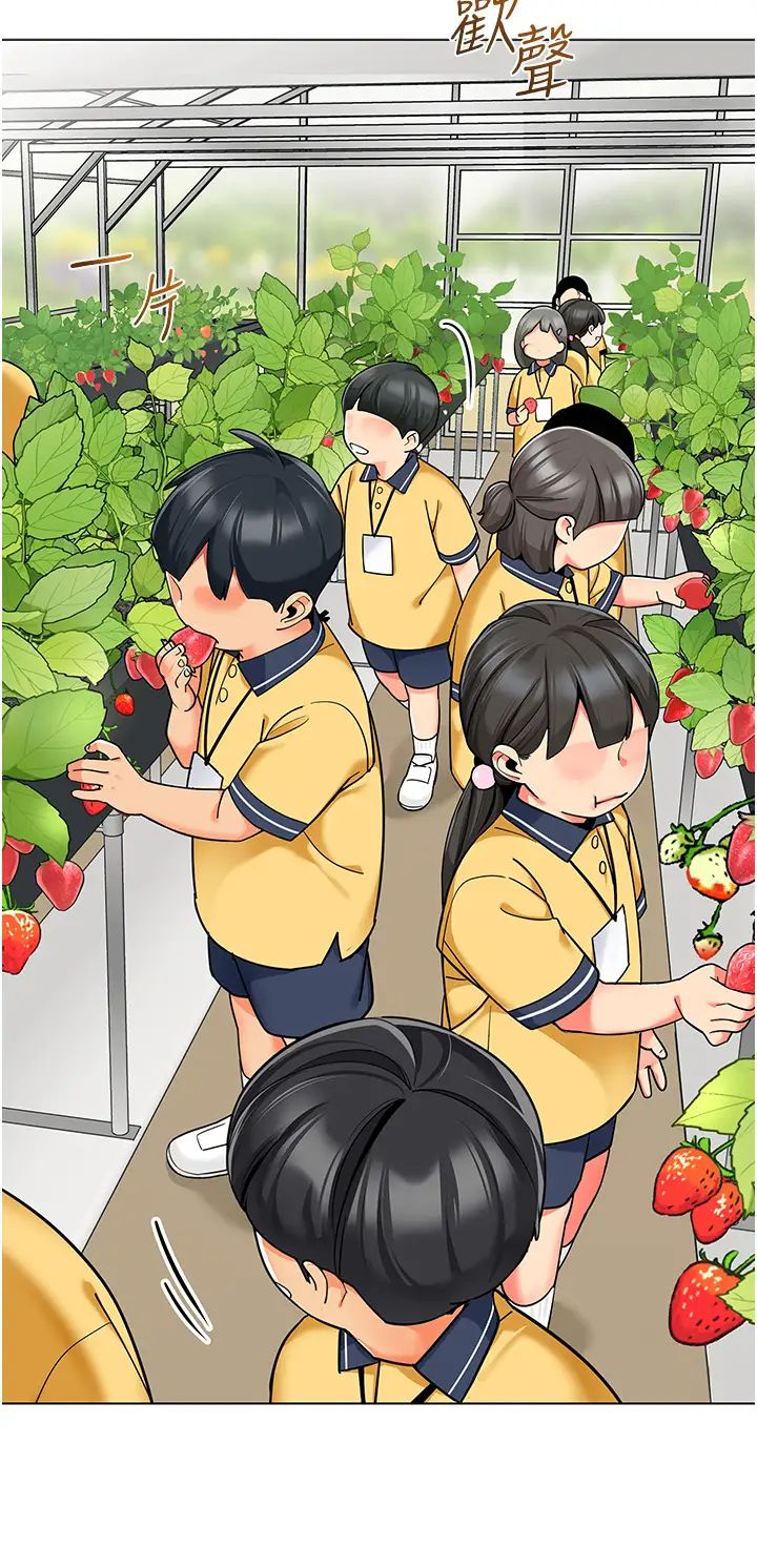 《幼兒園老師們》漫画 第50話-淫水灌溉草莓園