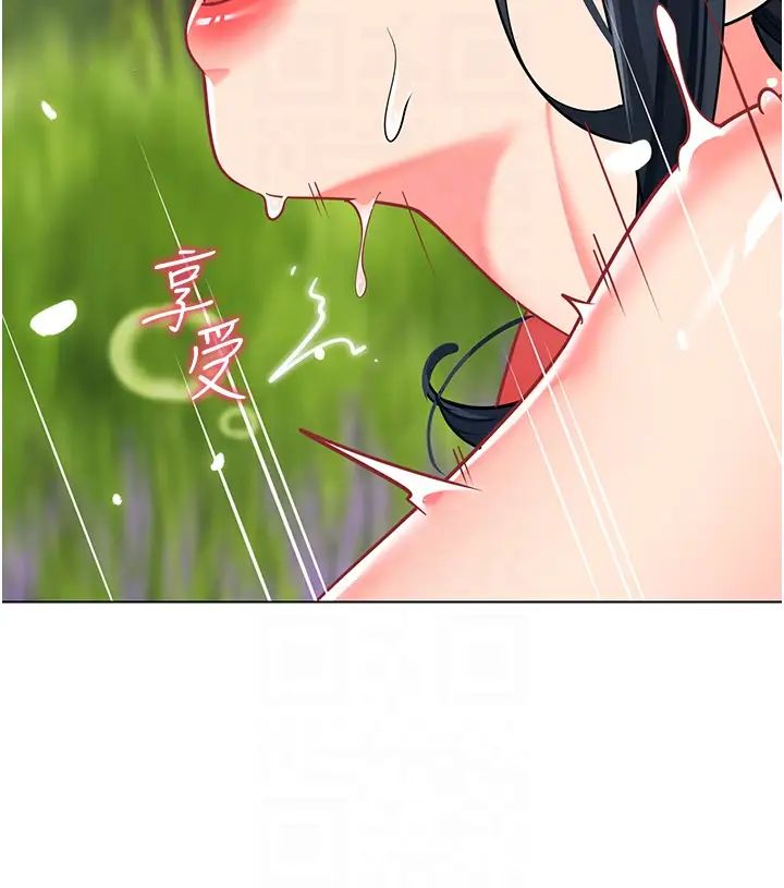 《幼兒園老師們》漫画 第53話-直射小腹的高射砲♡