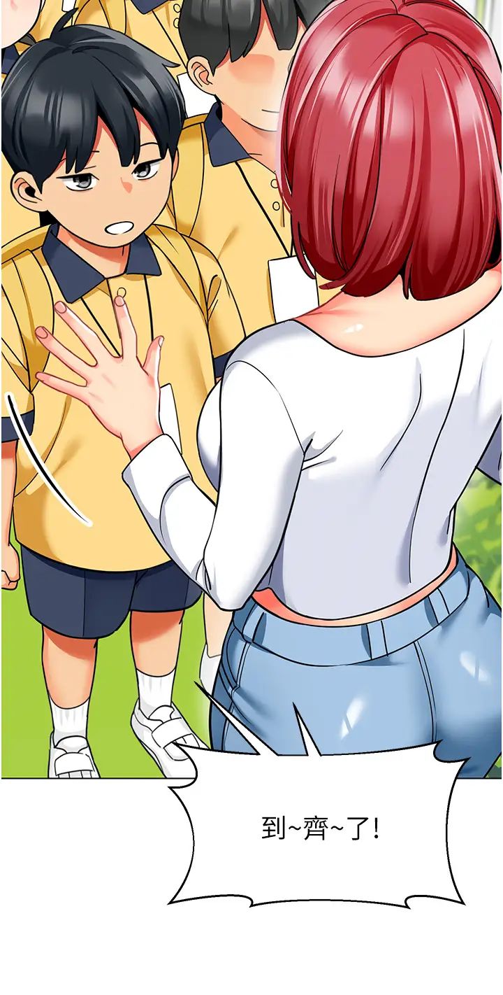 《幼兒園老師們》漫画 第53話-直射小腹的高射砲♡