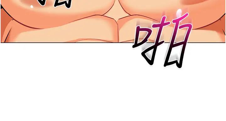 《幼兒園老師們》漫画 第55話-三個美鮑一次滿足♥