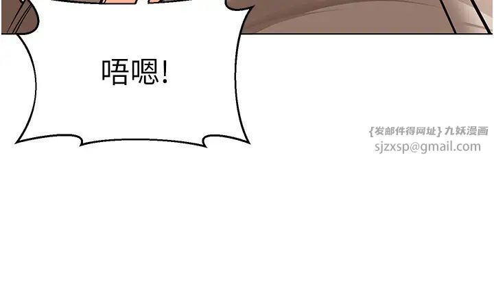 《幼兒園老師們》漫画 第55話-三個美鮑一次滿足♥