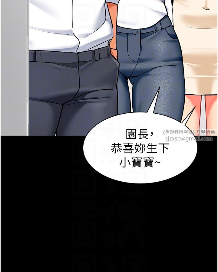 《幼兒園老師們》漫画 第56話最終話-叮咚~開業賀禮來囉