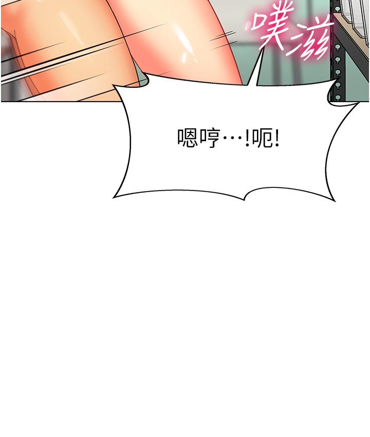 《幼兒園老師們》漫画 第9話-今晚要來我家嗎？
