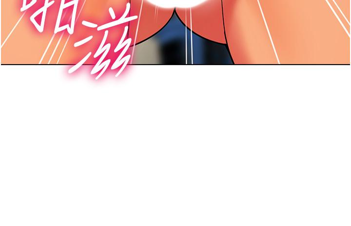 《幼兒園老師們》漫画 第9話-今晚要來我家嗎？