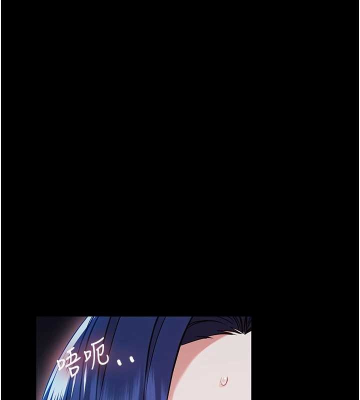 《幼惑》漫画 第10話-女教師的墮落