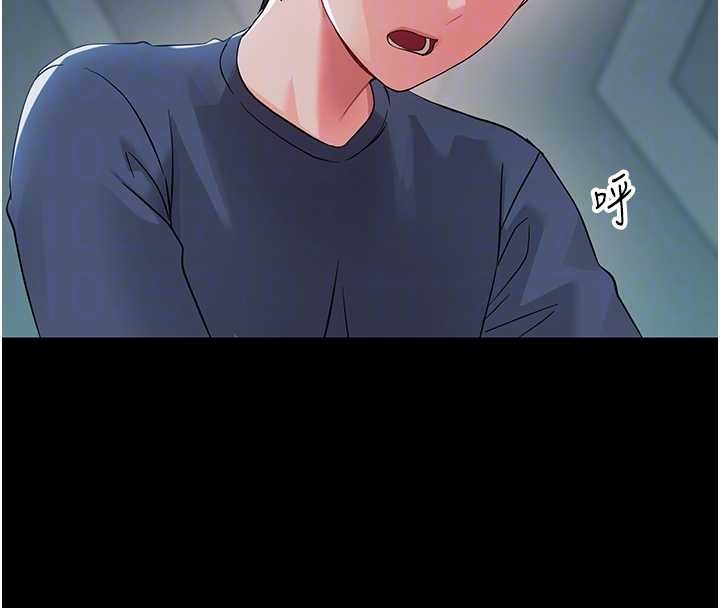 《幼惑》漫画 第10話-女教師的墮落