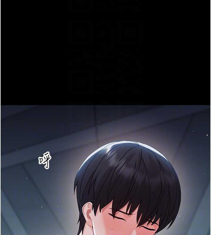 《幼惑》漫画 第10話-女教師的墮落