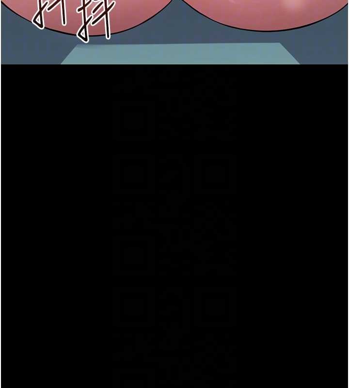 《幼惑》漫画 第10話-女教師的墮落