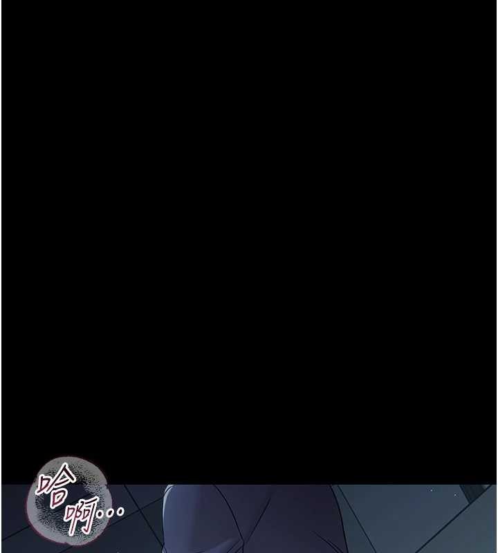 《幼惑》漫画 第10話-女教師的墮落