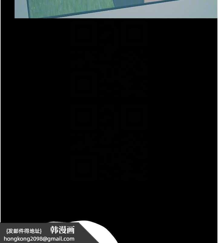 《幼惑》漫画 第10話-女教師的墮落