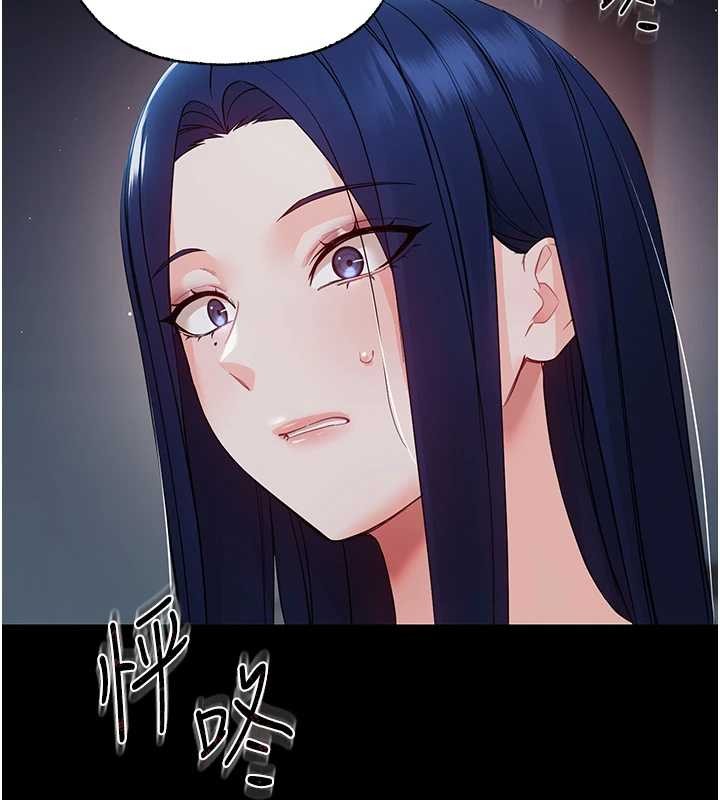 《幼惑》漫画 第10話-女教師的墮落