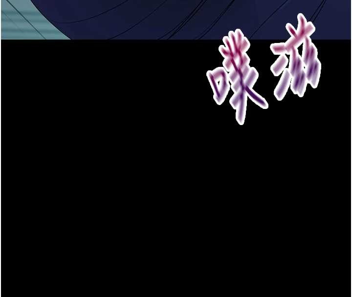 《幼惑》漫画 第10話-女教師的墮落