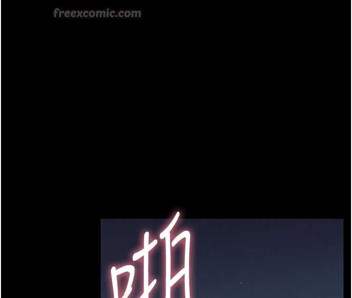 《幼惑》漫画 第10話-女教師的墮落