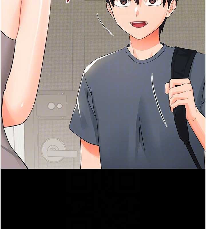 《幼惑》漫画 第11話-以後專門教我打炮