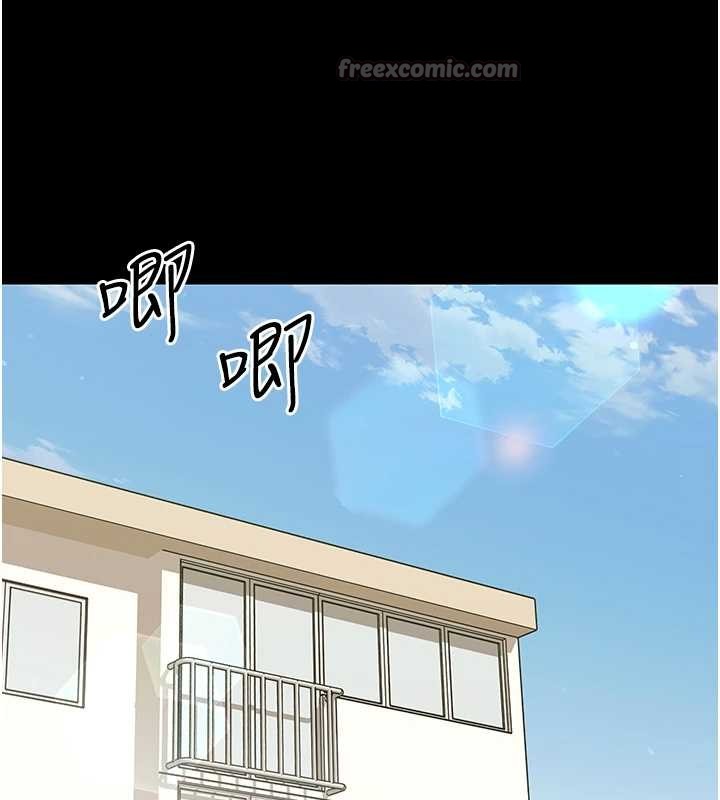 《幼惑》漫画 第11話-以後專門教我打炮