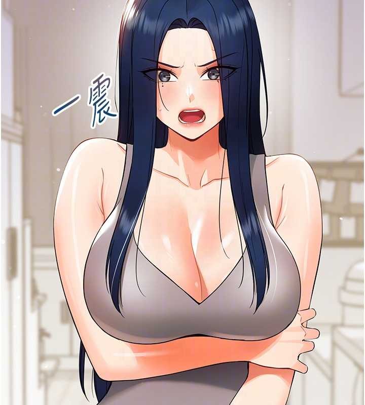 《幼惑》漫画 第11話-以後專門教我打炮