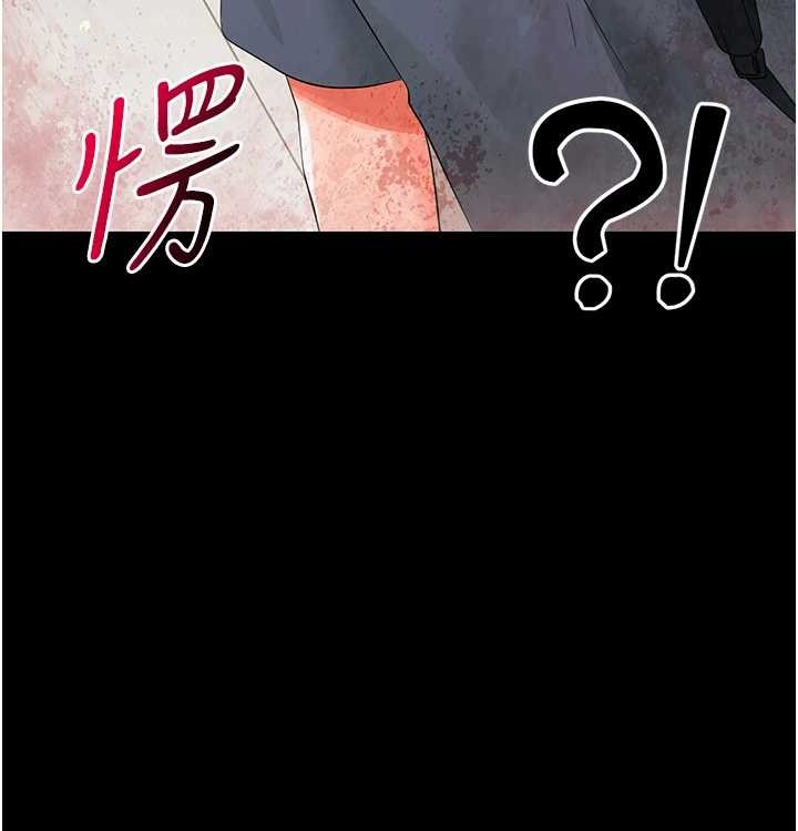 《幼惑》漫画 第11話-以後專門教我打炮