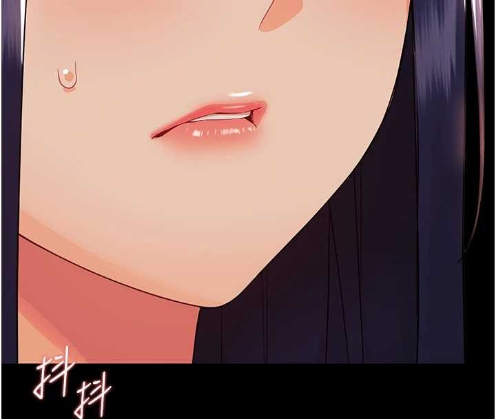 《幼惑》漫画 第11話-以後專門教我打炮